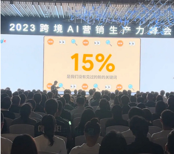 谷歌SEO未來(lái)是否還有發(fā)展前景？