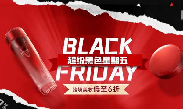 14個全球頂級跨境電商平臺，好用又可靠！