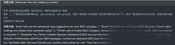 谷歌搜索廣告很差怎么解決？