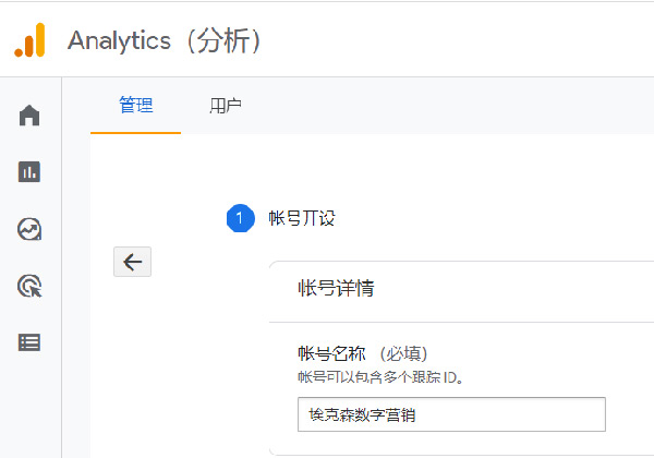 圖文詳解谷歌統(tǒng)計(jì)工具怎么用！