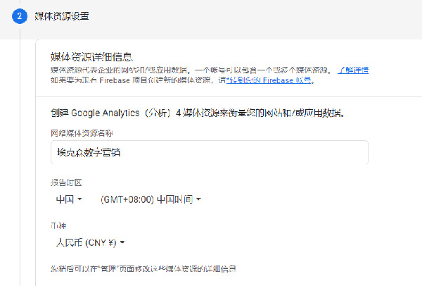 圖文詳解谷歌統(tǒng)計(jì)工具怎么用！