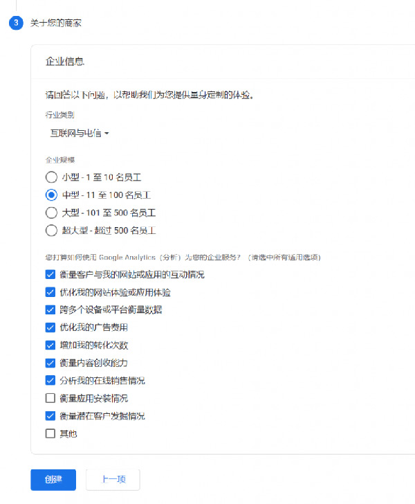 圖文詳解谷歌統(tǒng)計(jì)工具怎么用！