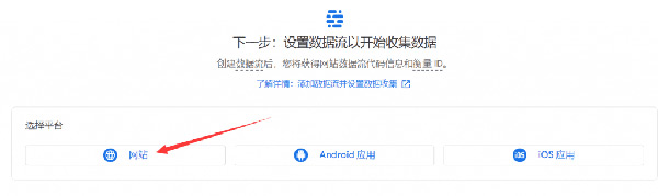圖文詳解谷歌統(tǒng)計(jì)工具怎么用！