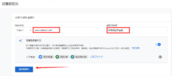 圖文詳解谷歌統(tǒng)計(jì)工具怎么用！