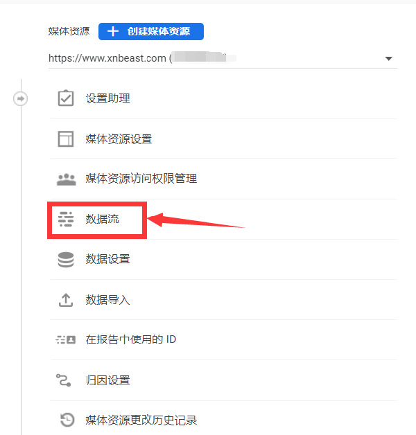 圖文詳解谷歌統(tǒng)計(jì)工具怎么用！