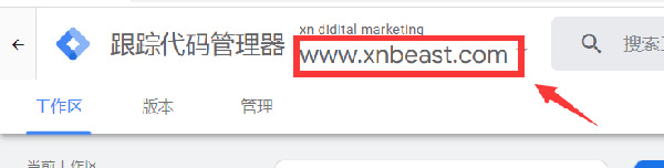 圖文詳解谷歌統(tǒng)計(jì)工具怎么用！