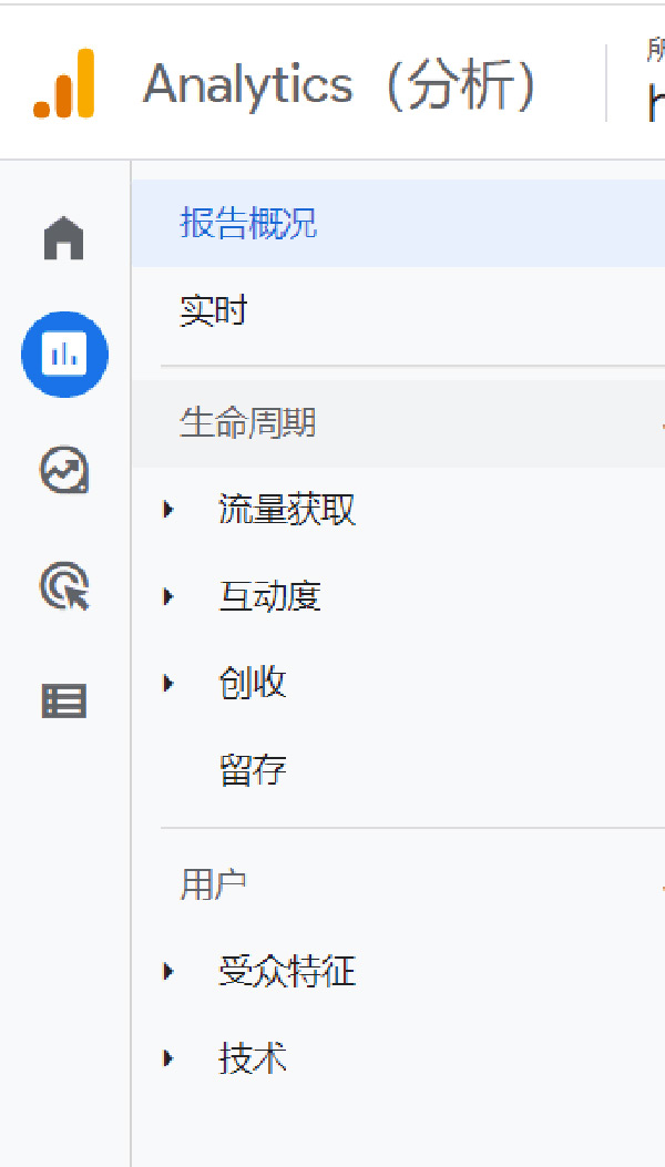 圖文詳解谷歌統(tǒng)計(jì)工具怎么用！