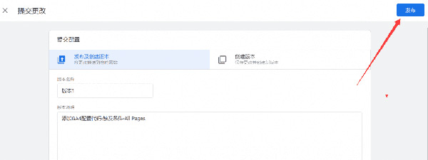 圖文詳解谷歌統(tǒng)計(jì)工具怎么用！