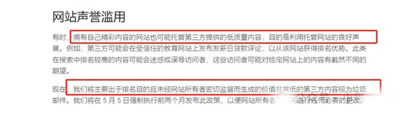 第一個外貿獨立站應該怎么做？