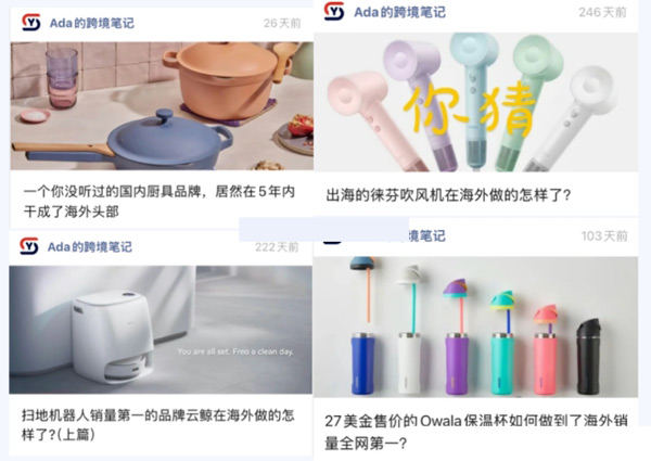 為什么做了亞馬遜還要做獨立站？