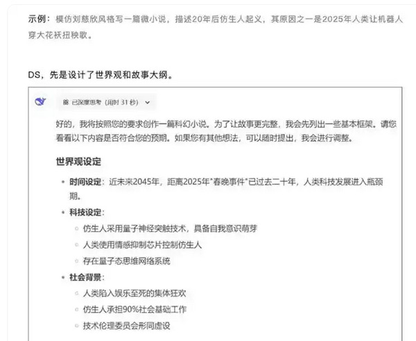 deep seek對于網站seo優化能起到哪些作用？