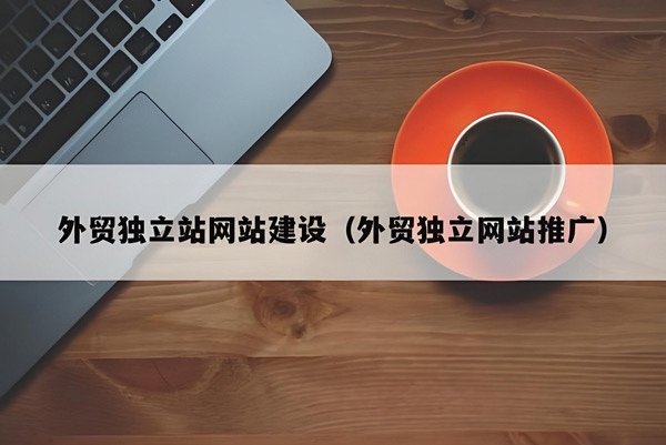 十大跑流量的網站排行榜