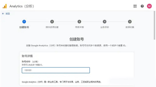 GA4怎么創(chuàng)建？新手一看就會的詳細教程來了！?