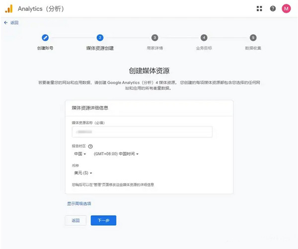 GA4怎么創(chuàng)建？新手一看就會的詳細教程來了！?
