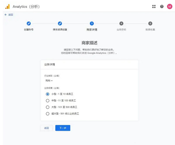 GA4怎么創(chuàng)建？新手一看就會的詳細教程來了！?