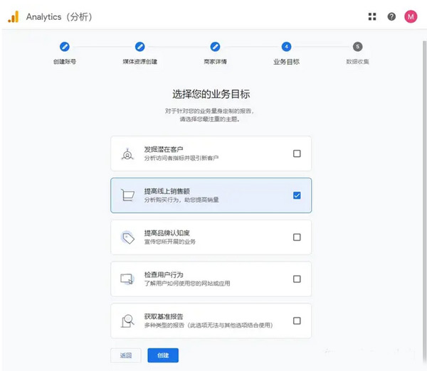 GA4怎么創(chuàng)建？新手一看就會的詳細教程來了！?