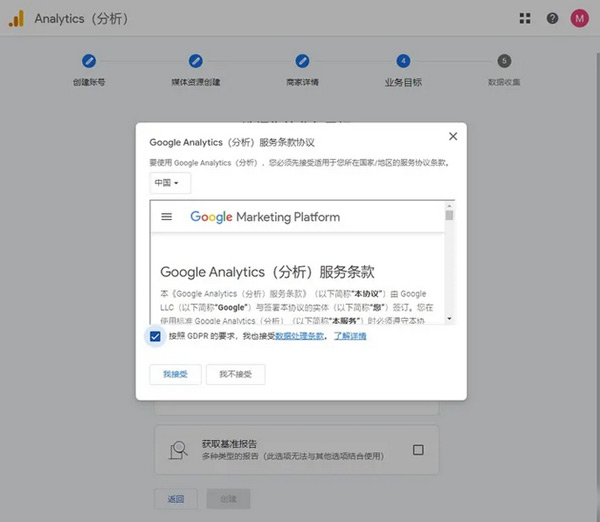 GA4怎么創(chuàng)建？新手一看就會的詳細教程來了！?