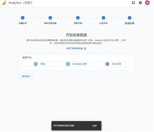 GA4怎么創(chuàng)建？新手一看就會的詳細教程來了！?