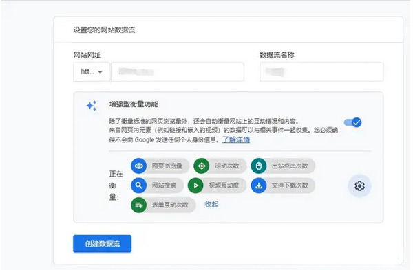 GA4怎么創(chuàng)建？新手一看就會的詳細教程來了！?