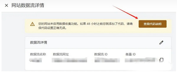 GA4怎么創(chuàng)建？新手一看就會的詳細教程來了！?