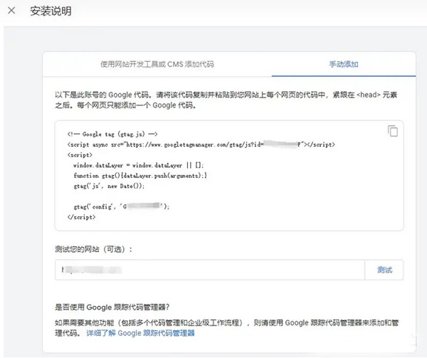 GA4怎么創(chuàng)建？新手一看就會的詳細教程來了！?