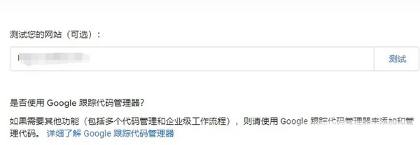 GA4怎么創(chuàng)建？新手一看就會的詳細教程來了！?