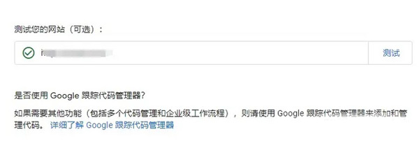 GA4怎么創(chuàng)建？新手一看就會的詳細教程來了！?