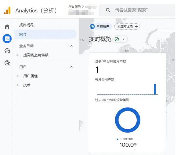 GA4怎么創(chuàng)建？新手一看就會的詳細教程來了！?